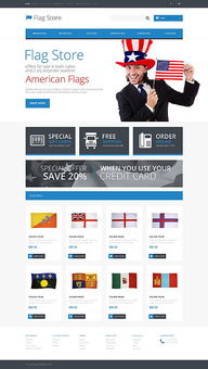 網(wǎng)頁設計 從視覺到體驗的藝術